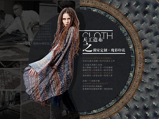 Artka 2015 加泰罗尼亚二级页面