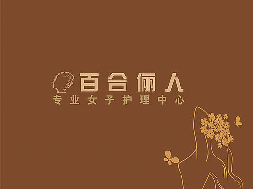水晶价目单（含出血）