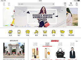 移動端界面設(shè)計