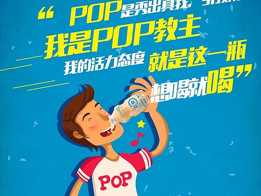 (2015年5月）优益C音乐系列海报