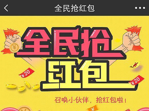 移动端活动页（个人主页-ZMTU1OTY5NjA=） - APP界面 - 站酷设计师AMY丫原创素材 - 站酷ZCOOL