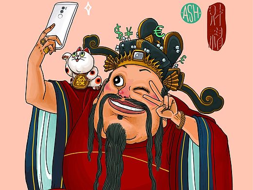 年画海报创意