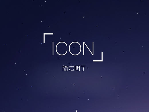 一组手机icon（个人主页-ZMTc1NzIyMDg=） - APP界面 - 站酷设计师张小托原创素材 - 站酷ZCOOL