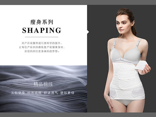 品牌故事
