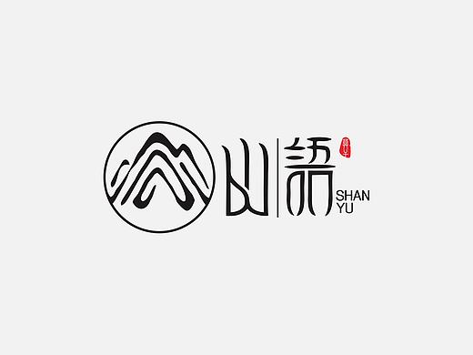 山语