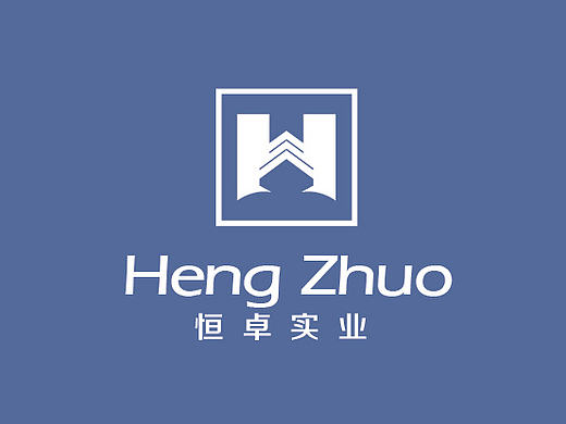 恒卓地产LOGO设计