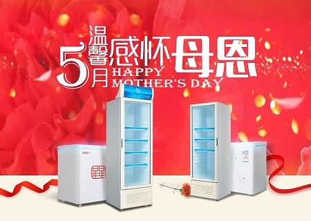 母亲节活动banner