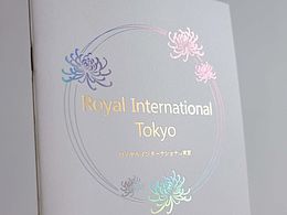 产品