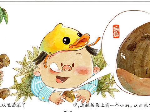 与儿童报刊合作的科普专栏