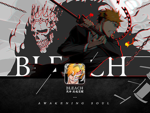 【BLEACH-战魂觉醒】GUI设计