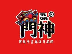 传统年画再设计品牌-门神