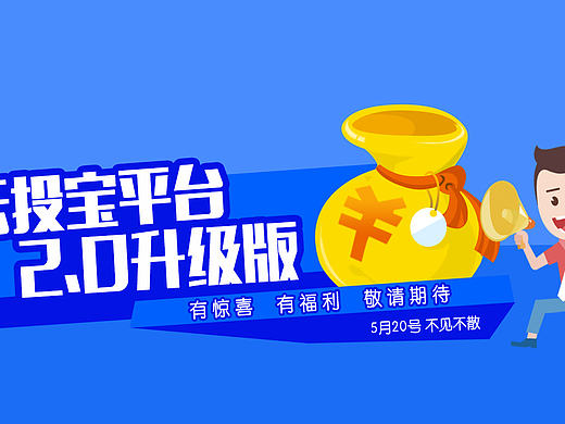 金融banner