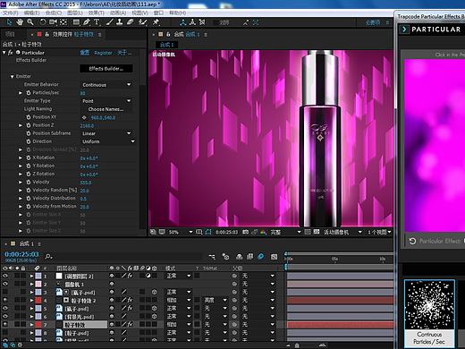AE后期宣传片主图视频