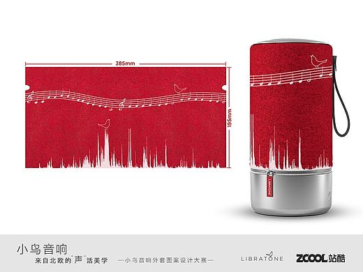 在音符上跳舞