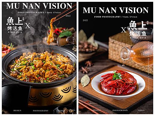 小龙虾|干锅蛙美食摄影—木南X鱼上