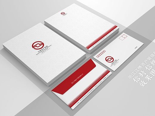 浙江江愽资产管理有限公司  项目识别系统 应用部分－信封信纸／手拎袋