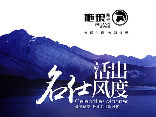 施琅-品牌形象画