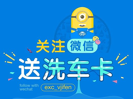 做着玩~（个人主页-ZMTI5NzEzODA=） - 移动端网页 - 站酷设计师yasmine张原创素材 - 站酷ZCOOL