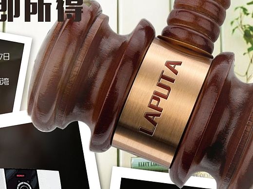 拍卖活动宣传图（个人主页-ZMTI3NzE4MTI=） - 运营设计 - 站酷设计师子木的梦想原创素材 - 站酷ZCOOL
