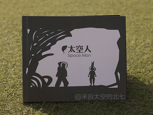 立体书