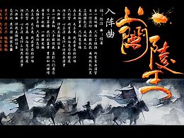 明星周边