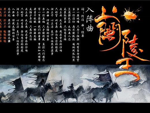 明星周边