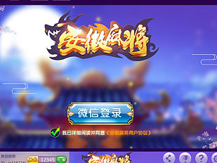 麻将作品