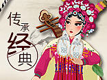 九天星韵中国风海报设计