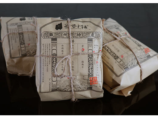 徽猫小铺复古茶叶包装