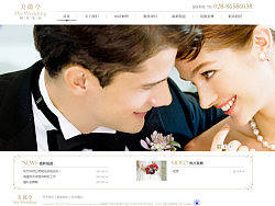 成都美薇亭婚礼
