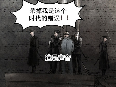 《哥特式死亡》练习稿31