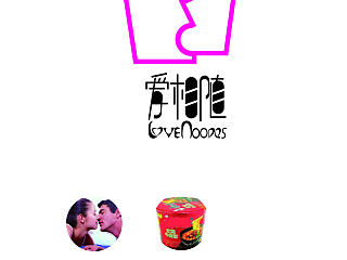 标志