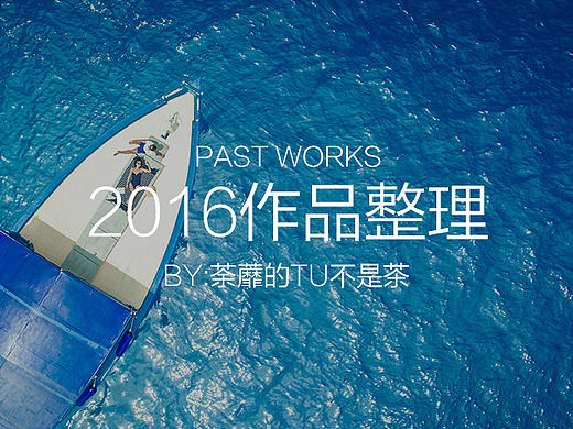 婚纱摄影-淘拍拍全球旅拍-以往作品整理一波