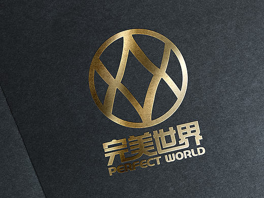 完美世界{LOGO}（个人主页-ZMTkzMzE3NjQ=） - Logo - 站酷设计师锡特勒原创素材 - 站酷ZCOOL