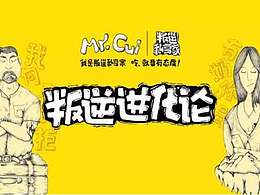包装设计