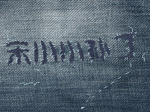 教程 可爱的布补丁字体