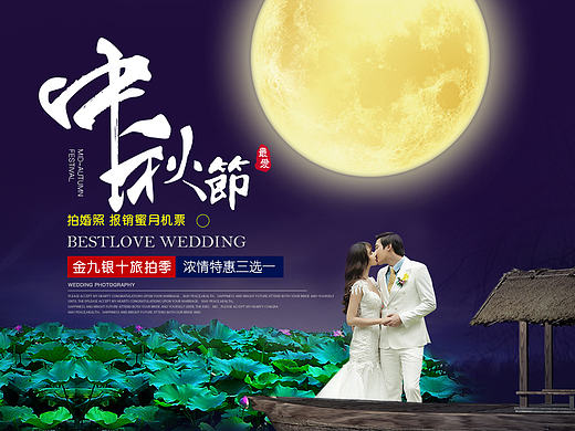 中秋活動(dòng)頁（個(gè)人主頁-ZMTgxODM0NjQ=） - 電商 - 站酷設(shè)計(jì)師心寬體胖的橘貓?jiān)瓌?chuàng)素材 - 站酷ZCOOL