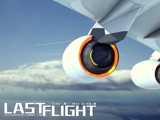 Last Flight 绝命航班