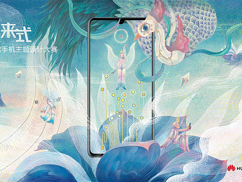 莲华世界-华为p30概念设计插画