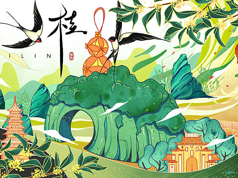 城市-插画-桂林