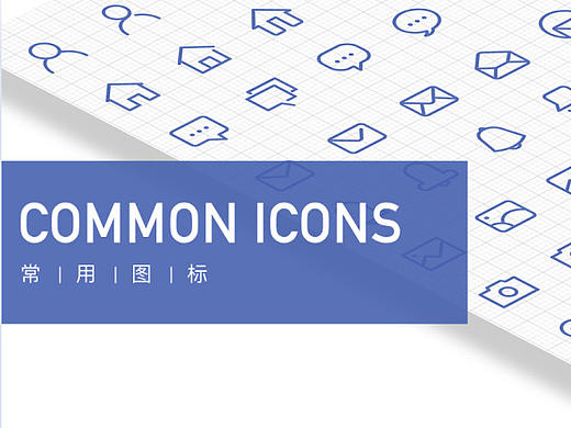 ICON 线面图标练习