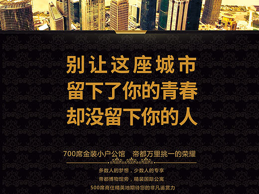 留恋领事馆X展架