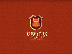 美墅洋房宣传品+小镇部分物料