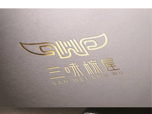 三味梳屋品牌形象LOGO设计
