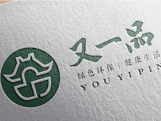 又一品 农产品品牌形象策划