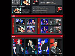 中国好声音（个人主页-ZMTUyNjg4MA==） - 品牌 - 站酷设计师舒心0814原创素材 - 站酷ZCOOL