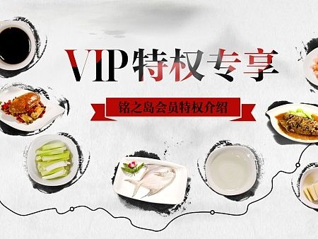 一个会员页（个人主页-ZMTM5NDAzNjA=） - 电商 - 站酷设计师弍東原创素材 - 站酷ZCOOL