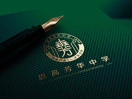标志