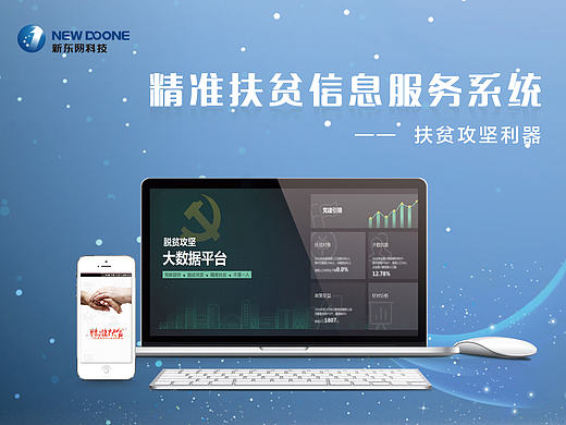 几个系统的宣传页（个人主页-ZMjE0MzMyNzI=） - 海报 - 站酷设计师零式_Runner原创素材 - 站酷ZCOOL