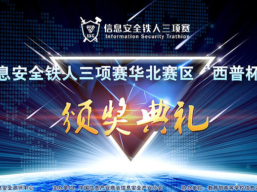 活动背景图